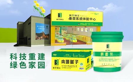 蓝星钢玉sluesiar怎么样