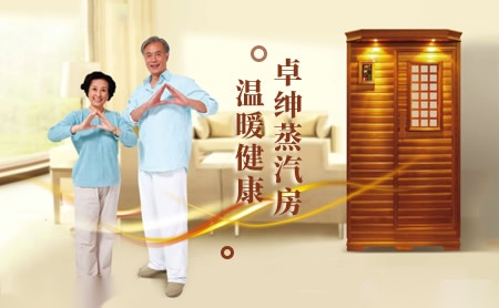 卓绅josen怎么样