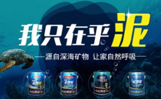 jady经典漆怎么样