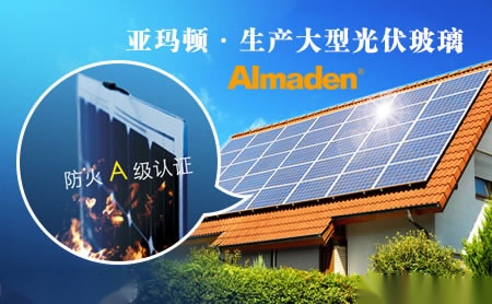 亚玛顿almaden怎么样