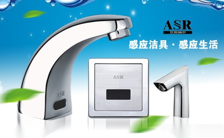 艾思瑞尔asr怎么样