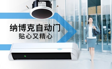nabco纳博克怎么样