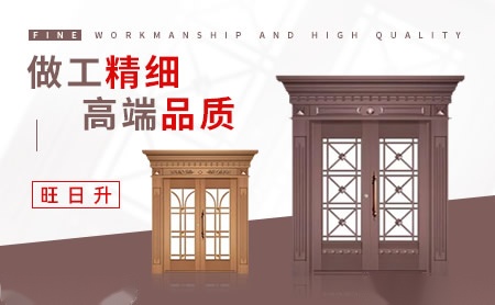 旺日升怎么样