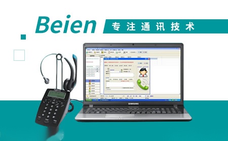 伟邦wabon怎么样