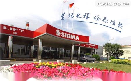 星玛sigma怎么样
