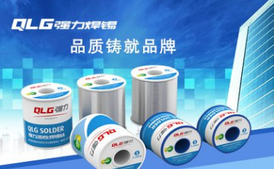 qlg强力怎么样