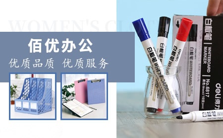 舒耐德schneid怎么样