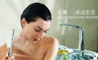 grohe高仪怎么样