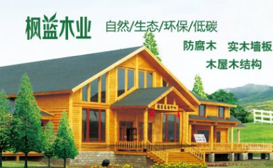fenglan枫蓝怎么样