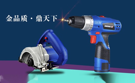 金鼎jinding怎么样