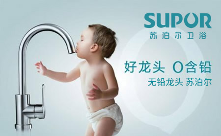 苏泊尔卫浴怎么样