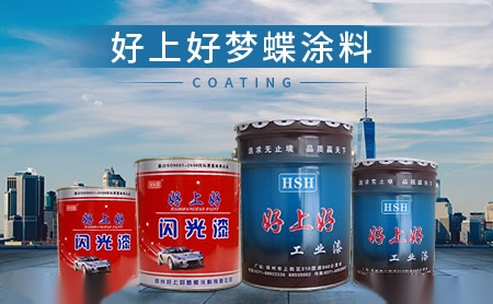 好上好hsh怎么样