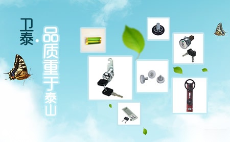 卫泰weitai怎么样