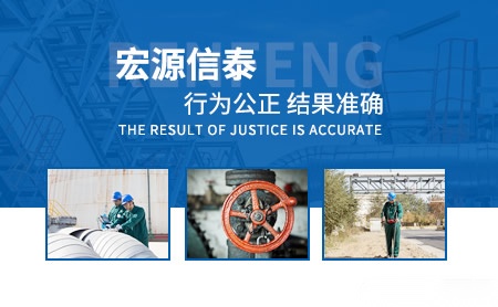 宏源信泰xt怎么样