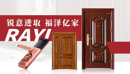 锐亿门业怎么样
