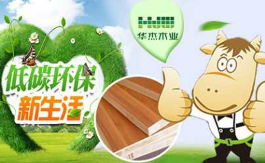huajie华杰怎么样