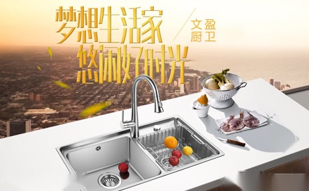 文盈电器win怎么样