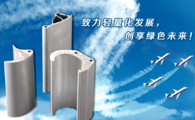 忠旺怎么样