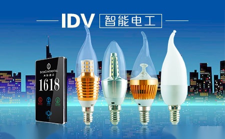 idv怎么样