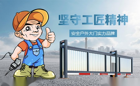 启功门业qigong怎么样