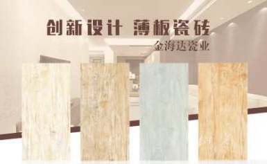 jhd金海达怎么样