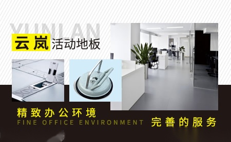 云岚yl怎么样
