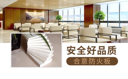 合意heyi怎么样
