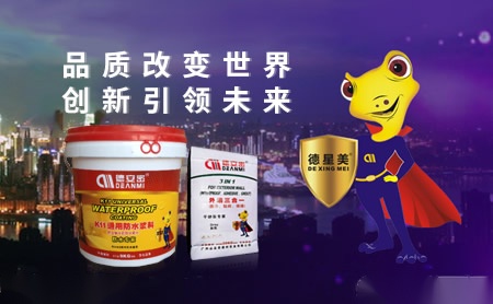 德安密deanmi怎么样