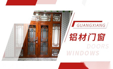 广祥guangxiang怎么样
