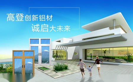 高力登gd怎么样