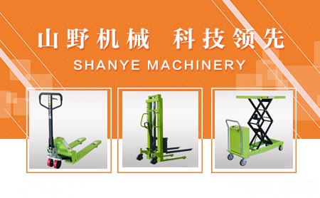 山野机械shanye怎么样