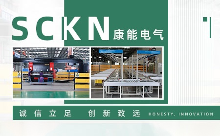 康能电气sckn怎么样