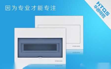 华通奇胜htqs怎么样