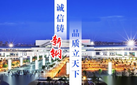 新钢xg怎么样