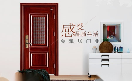 金雅居怎么样