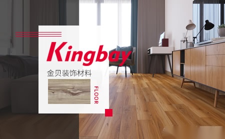 金贝kingbay怎么样