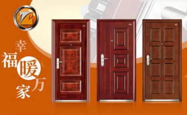 wanjia万嘉怎么样