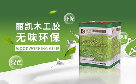 丽凯likai怎么样