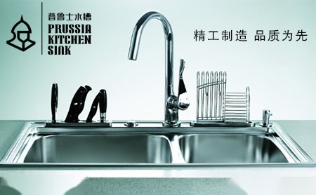 普鲁士prussia怎么样