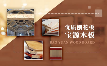 baoyuan宝源怎么样