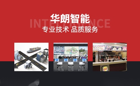 华朗hl怎么样