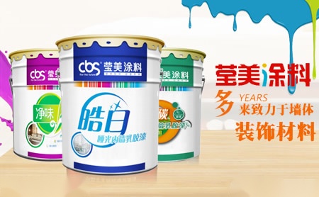 莹美漆cbspaint怎么样