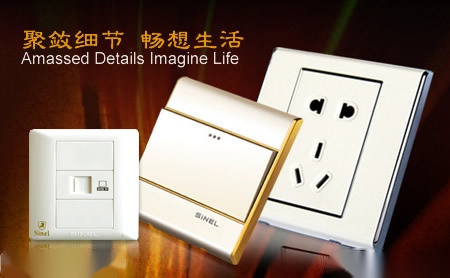 世耐尔sinel怎么样