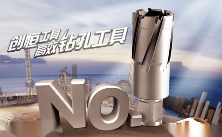创恒chtools怎么样