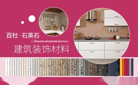 百杜baidoo怎么样
