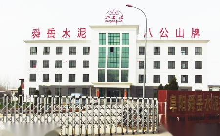 八公山bagongshan怎么样