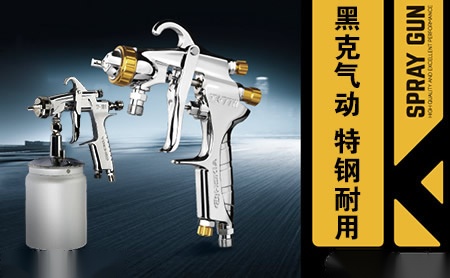 黑克hokia怎么样