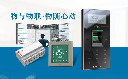 saftop怎么样