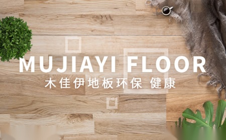 木佳伊怎么样
