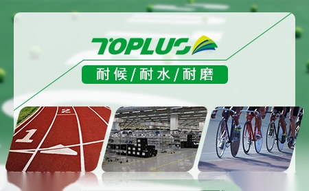 展恒toplus怎么样
